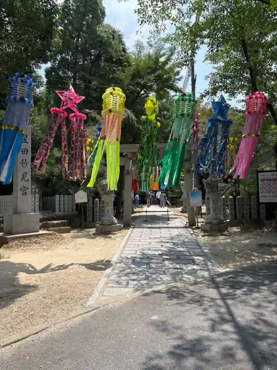 星田妙見宮(大阪府)