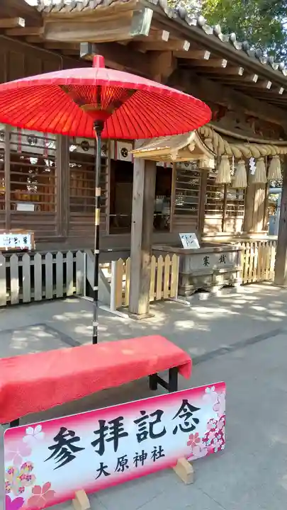 大宮・大原神社のその他建物