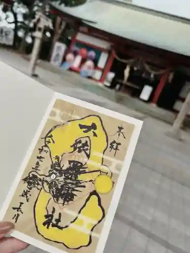 大依羅神社(大阪府)