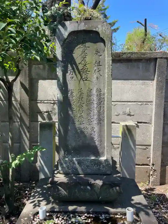 久成寺の{uncategorized: "未分類", other: "その他", undefined: "問題あり", building: "その他建物", grave: "お墓", sacred_gate: "鳥居", guardian: "狛犬", statue: "像", buddha: "仏像", history: "歴史", nature: "自然", garden: "庭園", animal: "動物", pagoda: "塔", temizu: "手水舎", mountain_gate: "山門・神門", sanctuary: "本殿・本堂", subordinate: "末社・摂社", art: "芸術", scenery: "景色", jizo: "地蔵", ema: "絵馬", goshuin: "御朱印", omikuji: "おみくじ", items: "授与品その他", amulet: "お守り", goshuincho: "御朱印帳", eats: "食事", festival: "お祭り", votive_dance: "神楽", shichigosan: "七五三参", wedding: "結婚式", experience: "体験その他", initially: "初詣", around: "周辺", anti_infection: "感染症対策"}