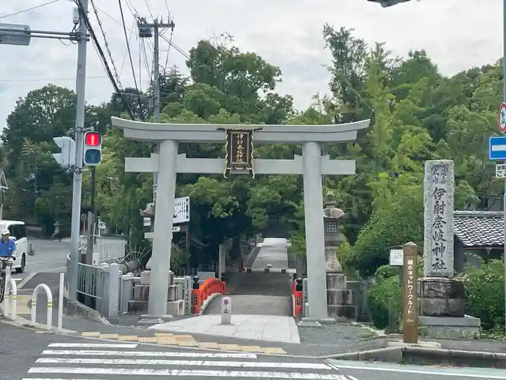 (山田)伊射奈岐神社の鳥居
