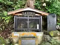 慈母子育観音（白虎清水観音）(福島県)