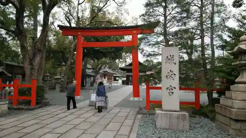 城南宮の鳥居