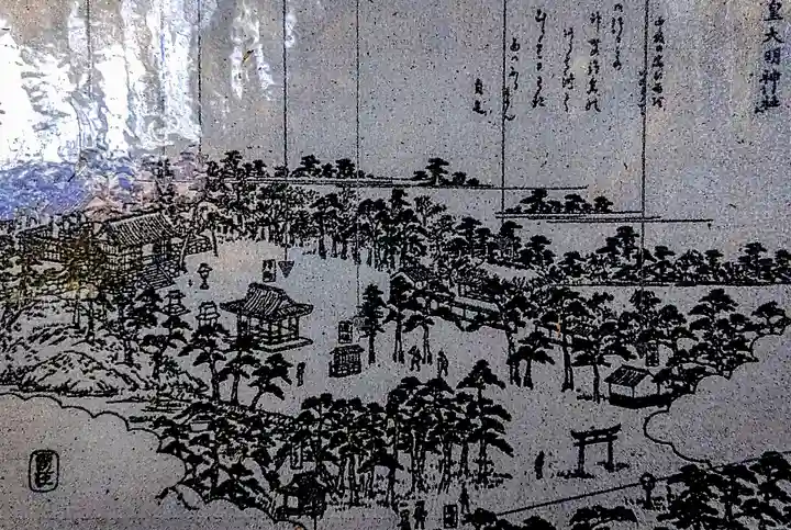 皇大明神社(中牧)のその他建物