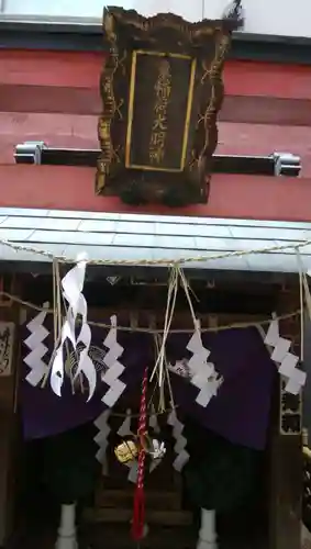 あづま稲荷神社のその他建物