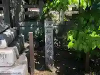 御霊神社(上御霊神社)(京都府)