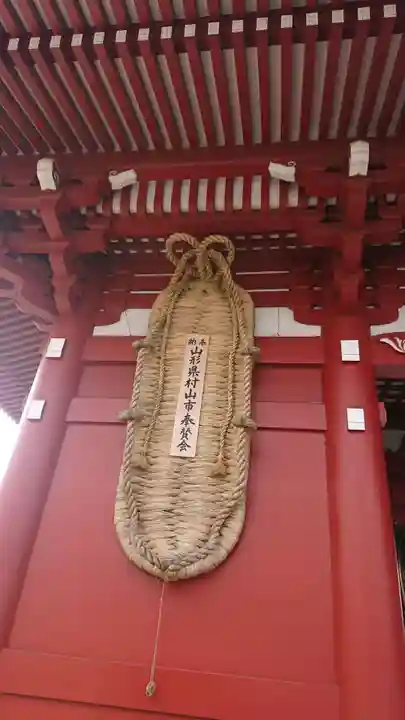 浅草寺のその他建物