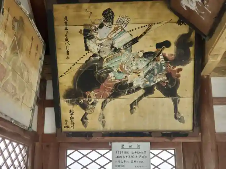 篠山春日神社の絵馬