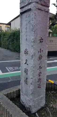 八幡神社のその他建物