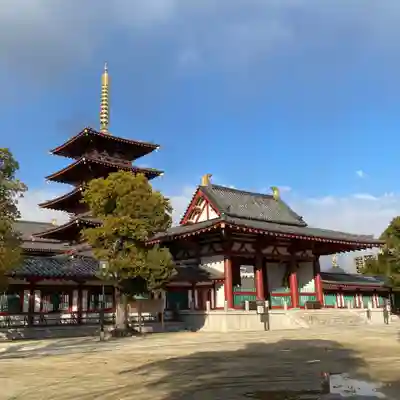 四天王寺のその他建物