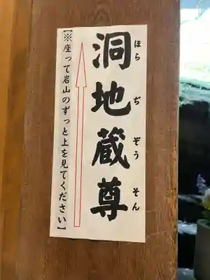 弥谷寺(香川県)