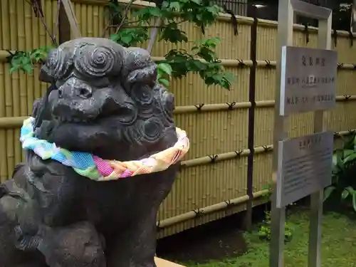 高円寺氷川神社の狛犬