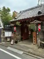 陽運寺(東京都)