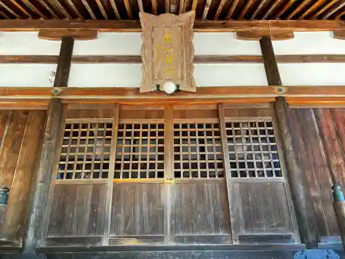 白山神社(岐阜県)