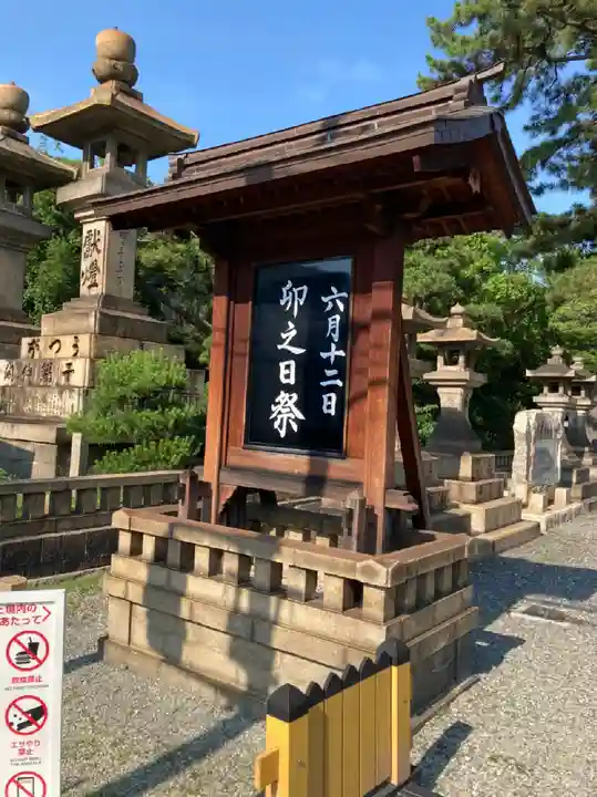 住吉大社のその他建物