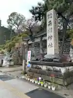 品川神社(東京都)