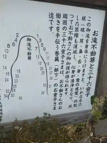 松景院(宮城県)