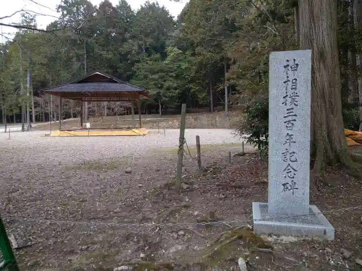 大原野神社のその他建物