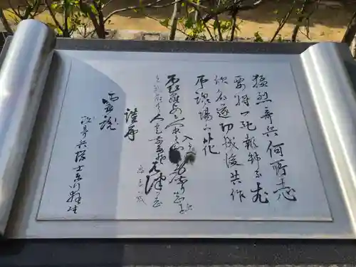 櫻山神社(山口県)