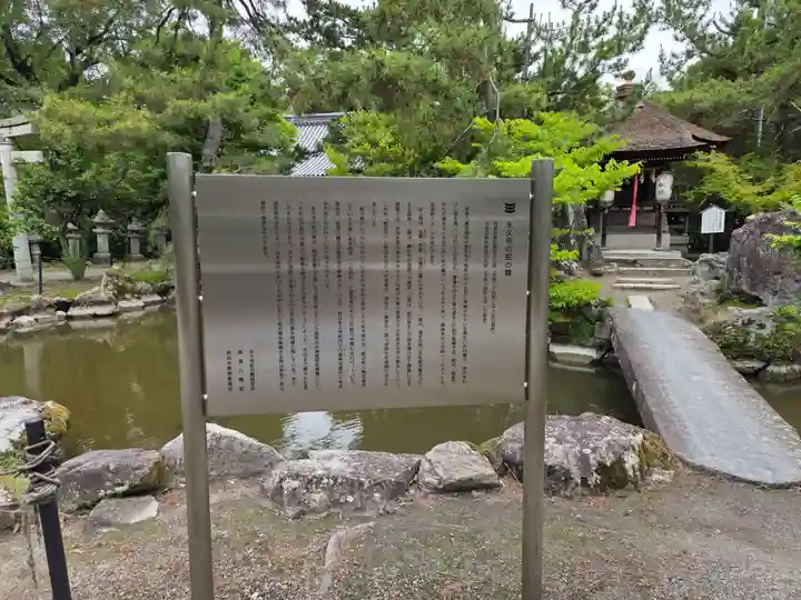 長浜八幡宮(滋賀県)