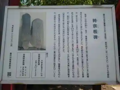 長生院(神奈川県)