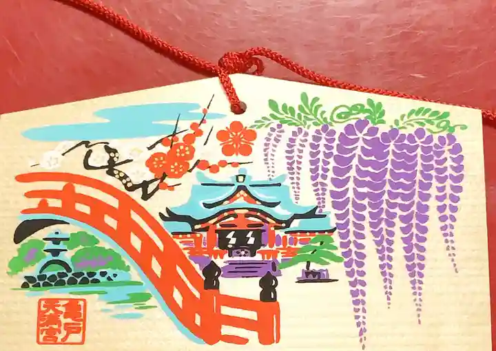亀戸天神社の絵馬