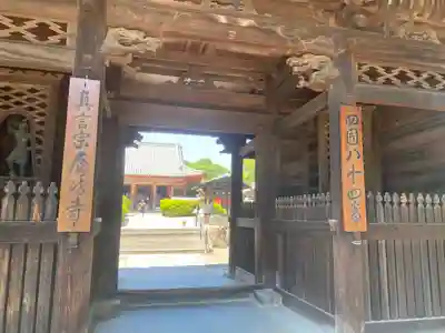 屋島寺(香川県)