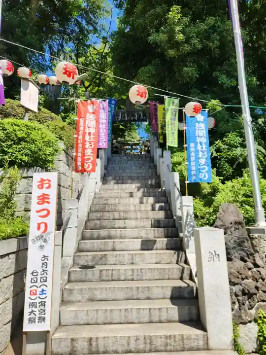多摩川浅間神社の{uncategorized: "未分類", other: "その他", undefined: "問題あり", building: "その他建物", grave: "お墓", sacred_gate: "鳥居", guardian: "狛犬", statue: "像", buddha: "仏像", history: "歴史", nature: "自然", garden: "庭園", animal: "動物", pagoda: "塔", temizu: "手水舎", mountain_gate: "山門・神門", sanctuary: "本殿・本堂", subordinate: "末社・摂社", art: "芸術", scenery: "景色", jizo: "地蔵", ema: "絵馬", goshuin: "御朱印", omikuji: "おみくじ", items: "授与品その他", amulet: "お守り", goshuincho: "御朱印帳", eats: "食事", festival: "お祭り", votive_dance: "神楽", shichigosan: "七五三参", wedding: "結婚式", experience: "体験その他", initially: "初詣", around: "周辺", anti_infection: "感染症対策"}