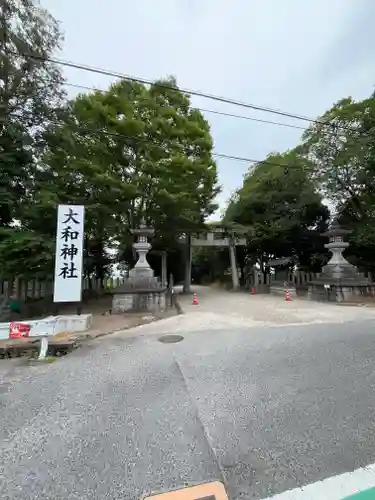 大和神社(奈良県)