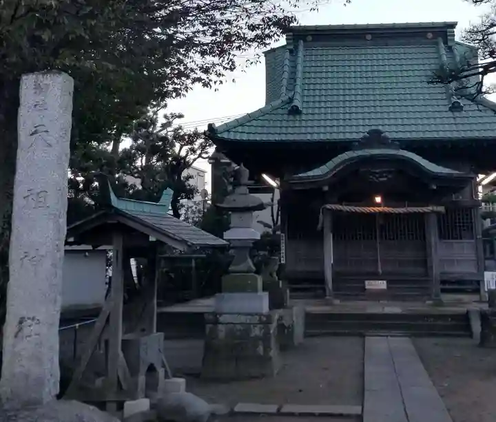 小岩田天祖神社の本殿・本堂