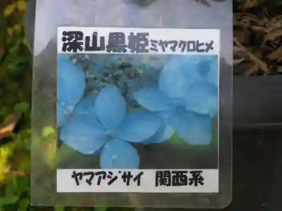 光則寺のその他建物