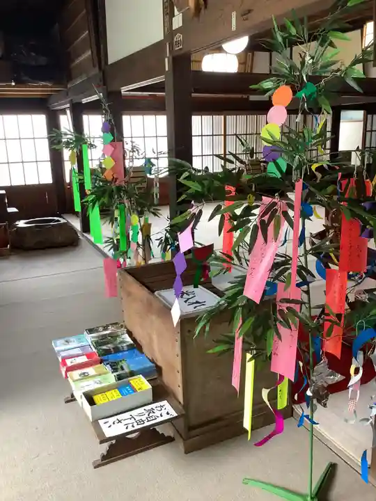 實相山 正法院(静岡県)