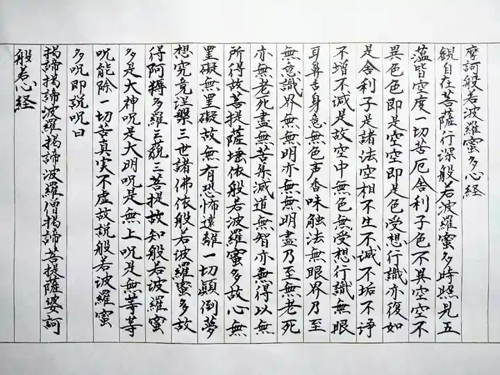 松音寺(宮城県)