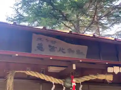 意富比神社(千葉県)