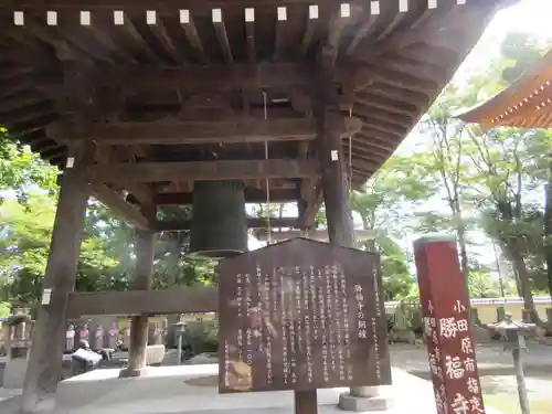勝福寺のその他建物