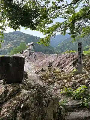 御甌神社(徳島県)