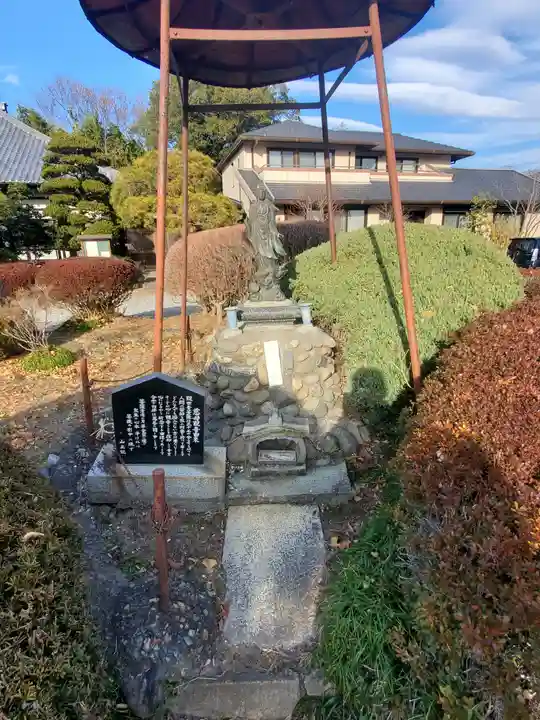 雲龍寺(群馬県)