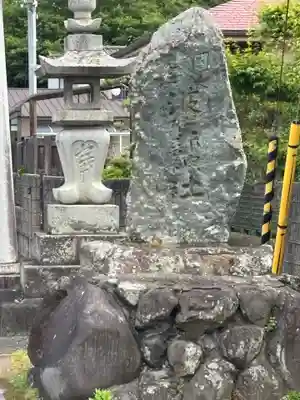 波賀部神社(愛媛県)