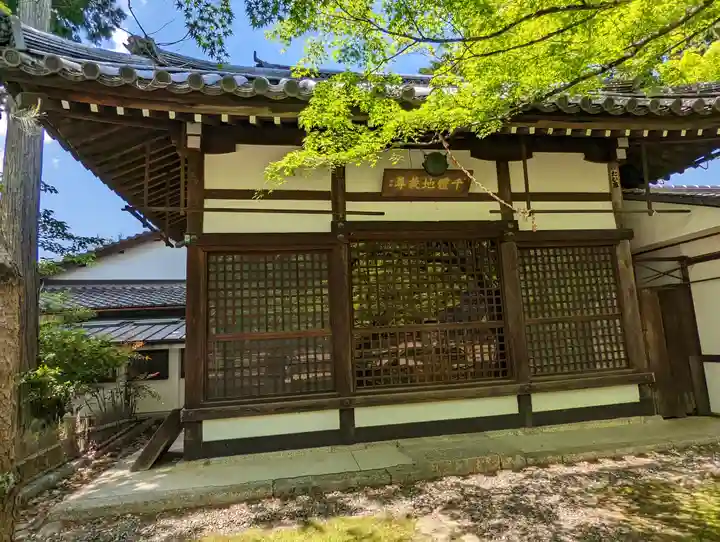 真正極楽寺(真如堂)(京都府)