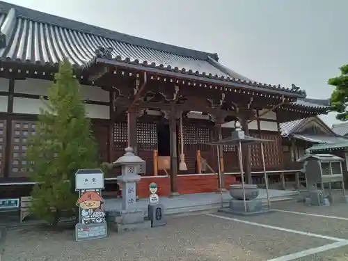 吉祥寺(愛媛県)
