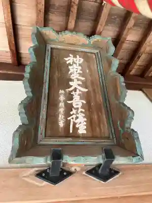 朝護孫子寺(奈良県)