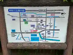 源九郎稲荷神社(奈良県)