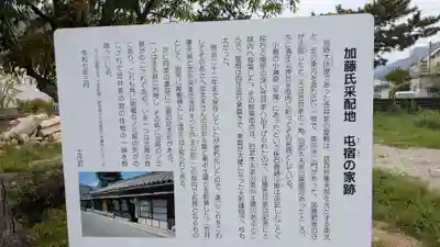 清正公神社の歴史