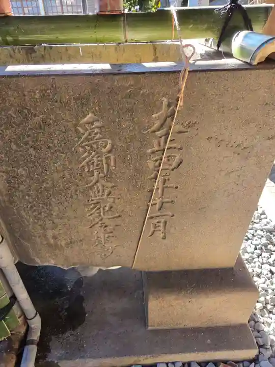 細山神明社(神奈川県)