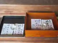 西光寺(埼玉県)