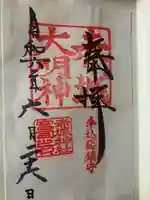 赤城神社(東京都)