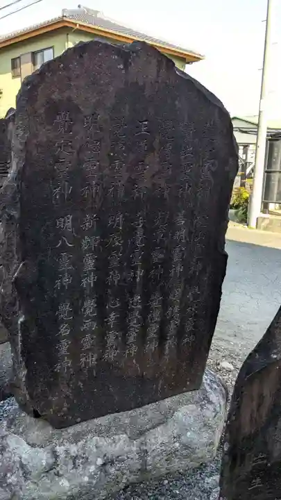 八幡社(石清水八幡宮)(愛知県)