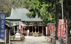 青葉神社(宮城県)