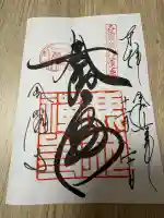 鹿苑寺(金閣寺)の{uncategorized: "未分類", other: "その他", undefined: "問題あり", building: "その他建物", grave: "お墓", sacred_gate: "鳥居", guardian: "狛犬", statue: "像", buddha: "仏像", history: "歴史", nature: "自然", garden: "庭園", animal: "動物", pagoda: "塔", temizu: "手水舎", mountain_gate: "山門・神門", sanctuary: "本殿・本堂", subordinate: "末社・摂社", art: "芸術", scenery: "景色", jizo: "地蔵", ema: "絵馬", goshuin: "御朱印", omikuji: "おみくじ", items: "授与品その他", amulet: "お守り", goshuincho: "御朱印帳", eats: "食事", festival: "お祭り", votive_dance: "神楽", shichigosan: "七五三参", wedding: "結婚式", experience: "体験その他", initially: "初詣", around: "周辺", anti_infection: "感染症対策"}