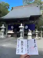 淺間神社(忍野八海)(山梨県)